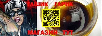 меф VHQ Ипатово