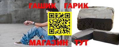 наркотики Гусев