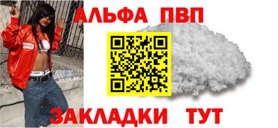 амфетамин Берёзовский