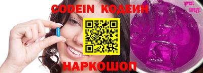 наркотики Гусев