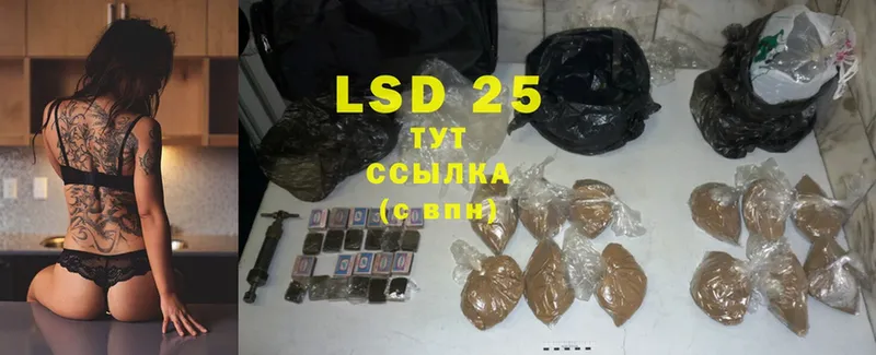 LSD-25 экстази ecstasy  кракен tor  Кинель  хочу  