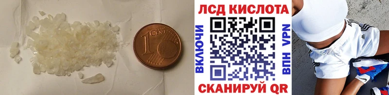 как найти закладки  Кинель  ЛСД экстази ecstasy 