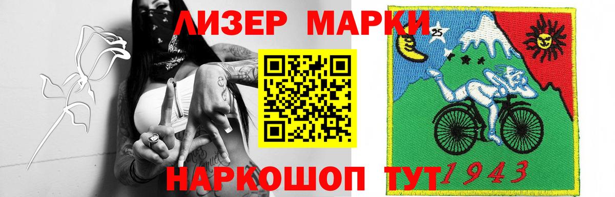 Лсд 25 экстази ecstasy Кинель