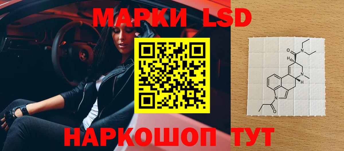 LSD-25 экстази ecstasy  Кинель  Лсд 25 экстази кислота 