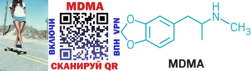 МДМА VHQ  Кинель 