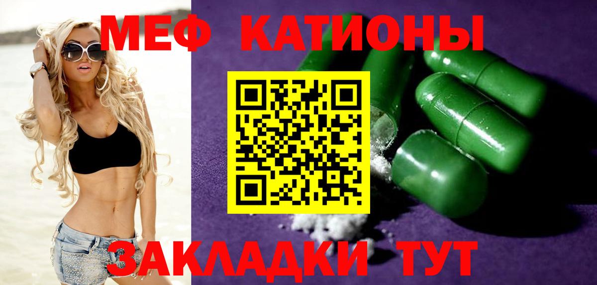 hydra онион  Кинель  Меф  Мефедрон кристаллы  МЕФ кристаллы  где продают  