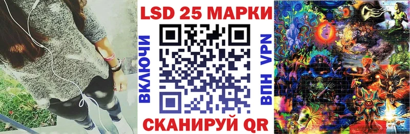 Марки NBOMe 1,8мг  купить закладку  Кинель 