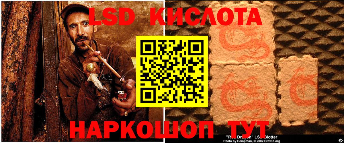Марки NBOMe 1500мкг Кинель