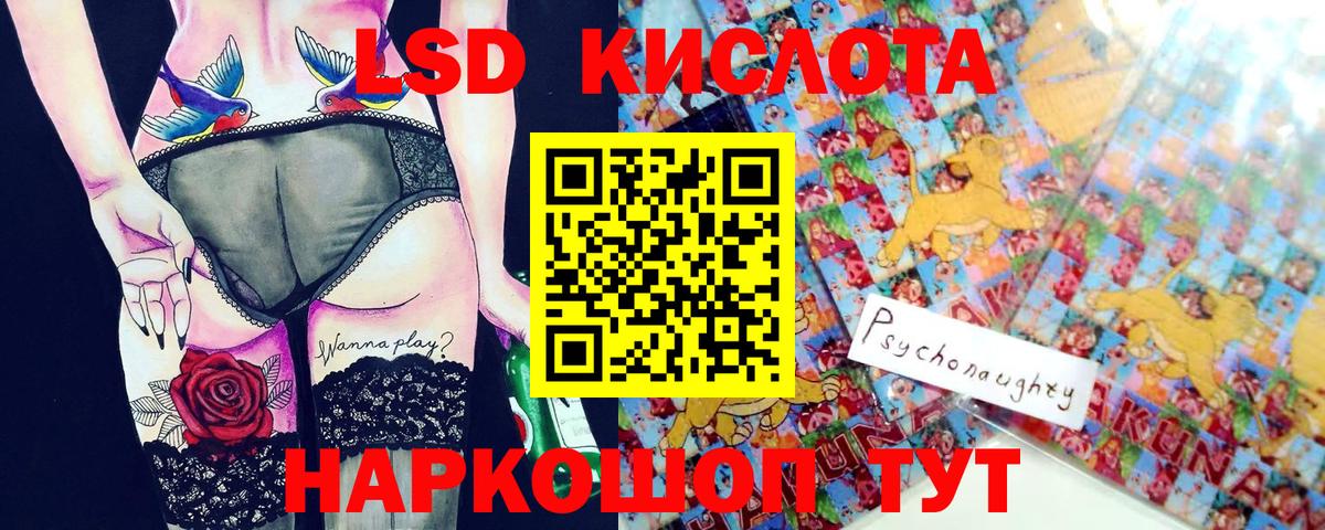 Марки N-bome 1500мкг  Марки NBOMe  Кинель 