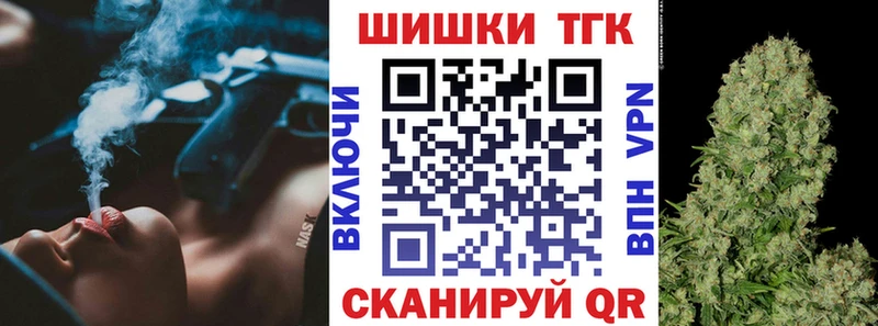 Бошки марихуана гибрид  цена   Кинель 