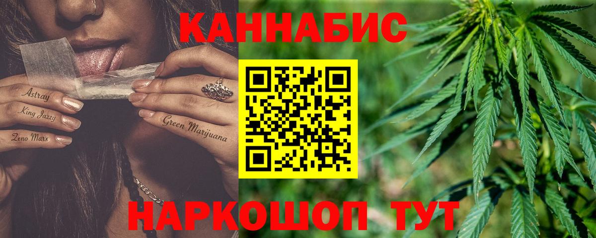 Бошки марихуана AK-47  Бошки марихуана OG Kush  Бошки марихуана марихуана  Кинель  МАРИХУАНА MAZAR  Вход с VPN 