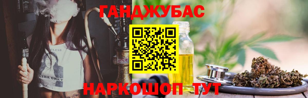 Бошки марихуана THC 21%  Кинель  Шишки марихуана планчик  Марихуана SATIVA & INDICA 