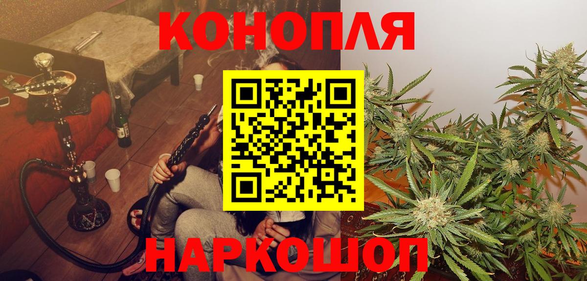 Канабис AK-47 Кинель